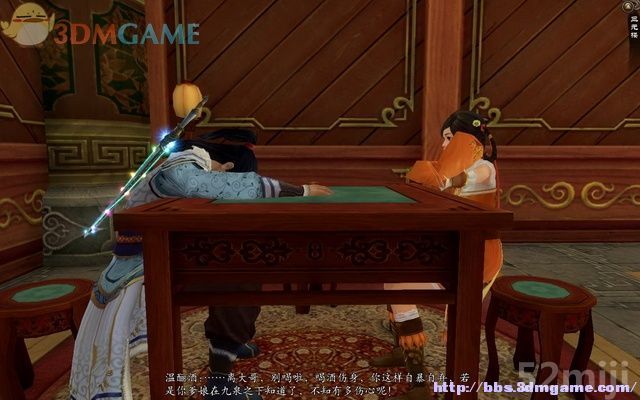 《新剑侠传奇》图文流程详细攻略（多图）