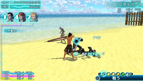 《最终幻想7：核心危机》攻略|Crisis Core: Final Fantasy VII