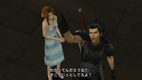 《最终幻想7：核心危机》攻略|Crisis Core: Final Fantasy VII