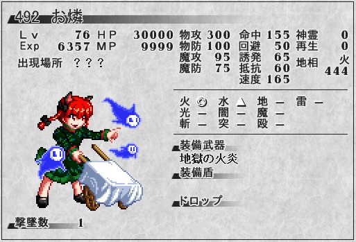 《东方苍神缘起：残暑》图文攻略|The Genius of Sappheiros