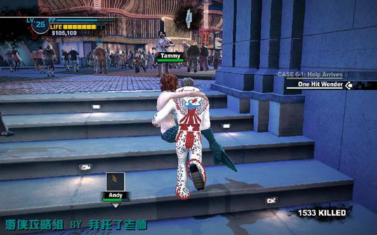 《丧尸围城2》图文攻略|Dead Rising 2