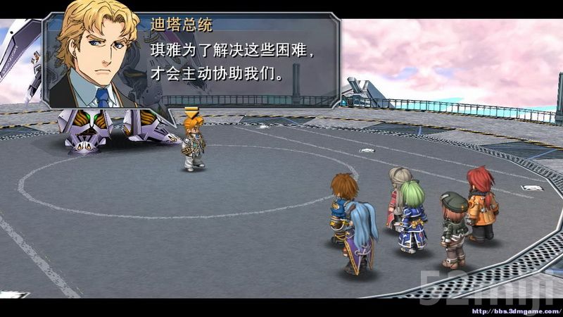 《英雄传说：碧之轨迹》图文攻略|Eiyuu Densetsu Ao no Kiseki