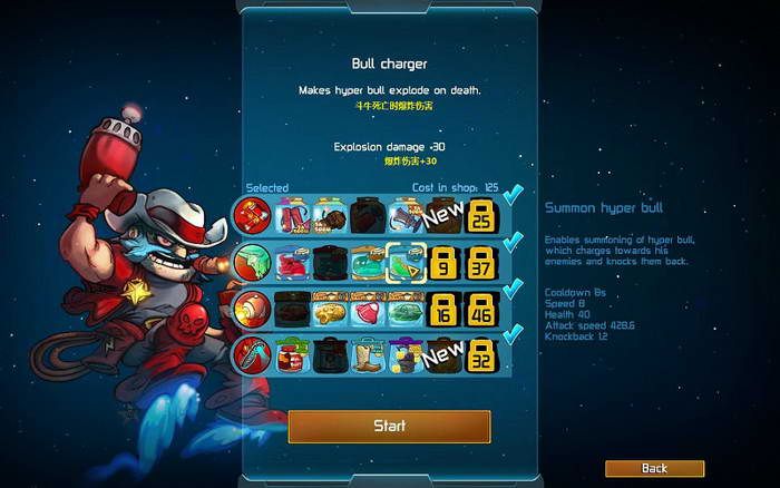 《王牌英雄》图文攻略|Awesomenauts