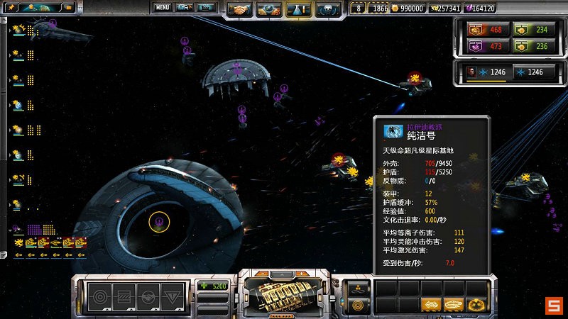 《太阳帝国的原罪：起义》图文攻略|Sins of a Solar Empire: Rebellion