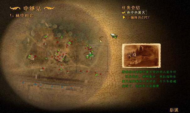 《赏金奇兵2：赫多兰朵》攻略（图文）|Helldorado