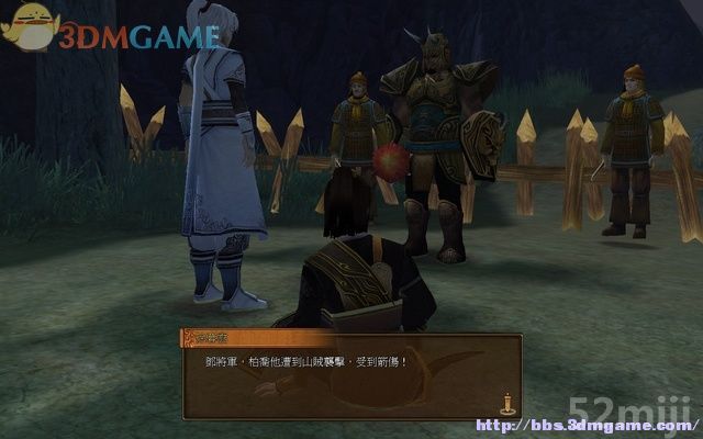 《轩辕剑外传：云之遥》全攻略(道具/支线/剧情)|XuanYuan Sword Faraway Of Clouds