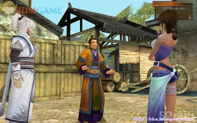 《轩辕剑外传：云之遥》全攻略(道具/支线/剧情)|XuanYuan Sword Faraway Of Clouds