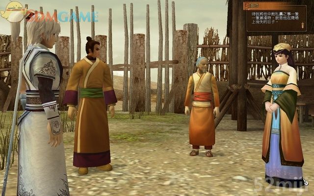 《轩辕剑外传：云之遥》全攻略(道具/支线/剧情)|XuanYuan Sword Faraway Of Clouds