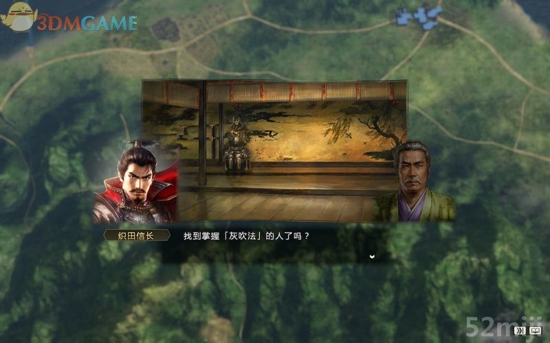 《信长之野望14：创造》图文超详细攻略|Nobunagas Ambition: Souzou