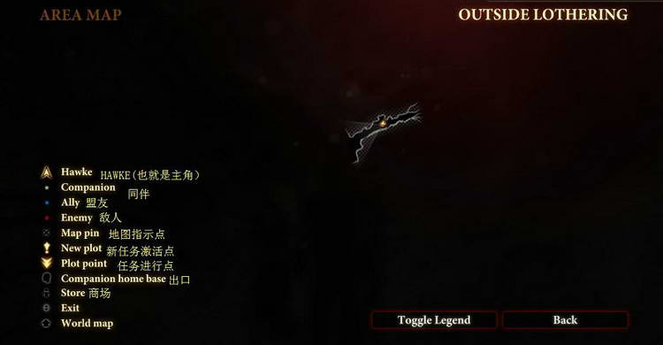 《龙腾世纪2》图文攻略|Dragon Age 2