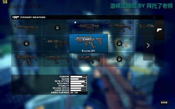 《边缘战士》图文流程攻略|Brink