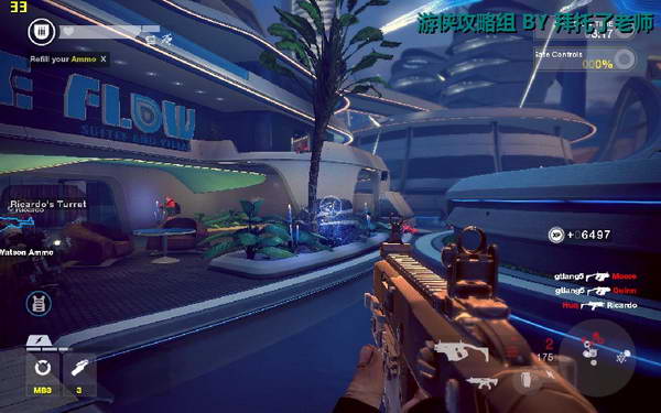 《边缘战士》图文流程攻略|Brink