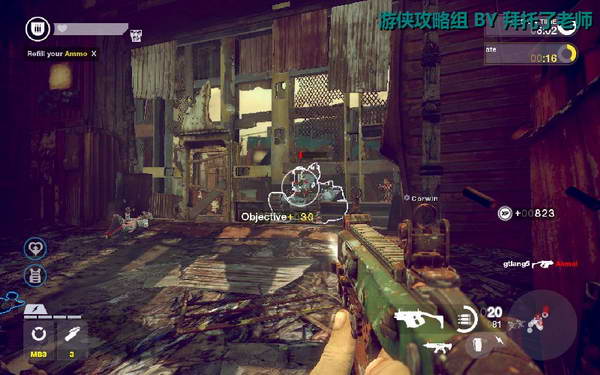 《边缘战士》图文流程攻略|Brink