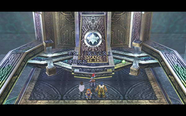 《伊苏7》图文攻略|Ys Seven