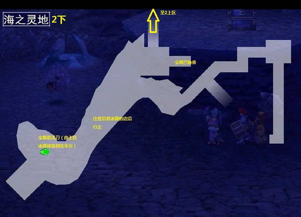 《伊苏7》图文攻略|Ys Seven