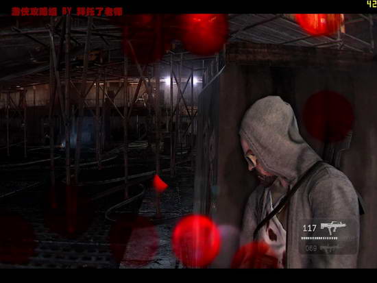 《凯恩与林奇2：伏天》图文流程攻略|Kane & Lynch 2: Dog Days