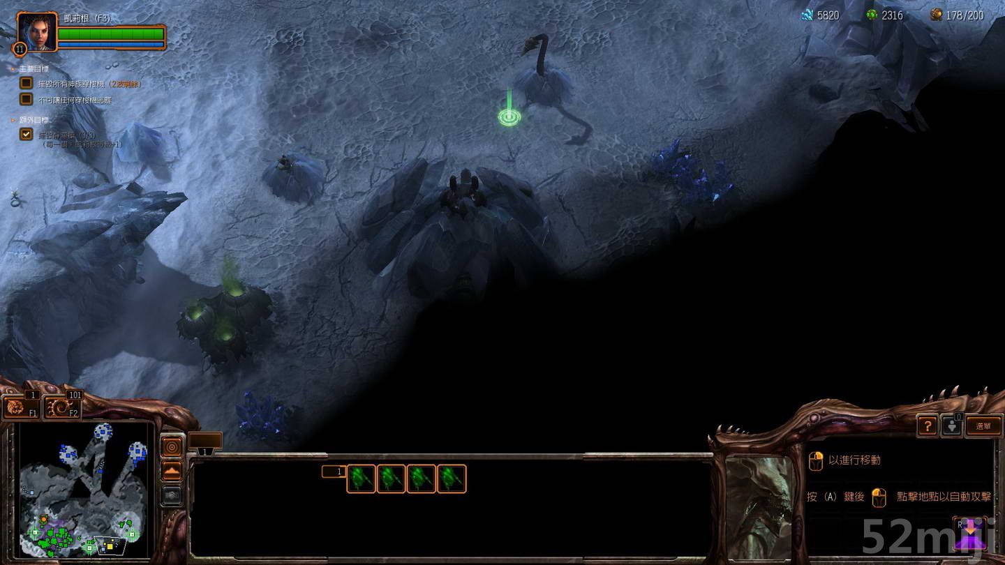 《星际争霸2：虫群之心》战役图文攻略|StarCraft 2: Heart of the Swarm