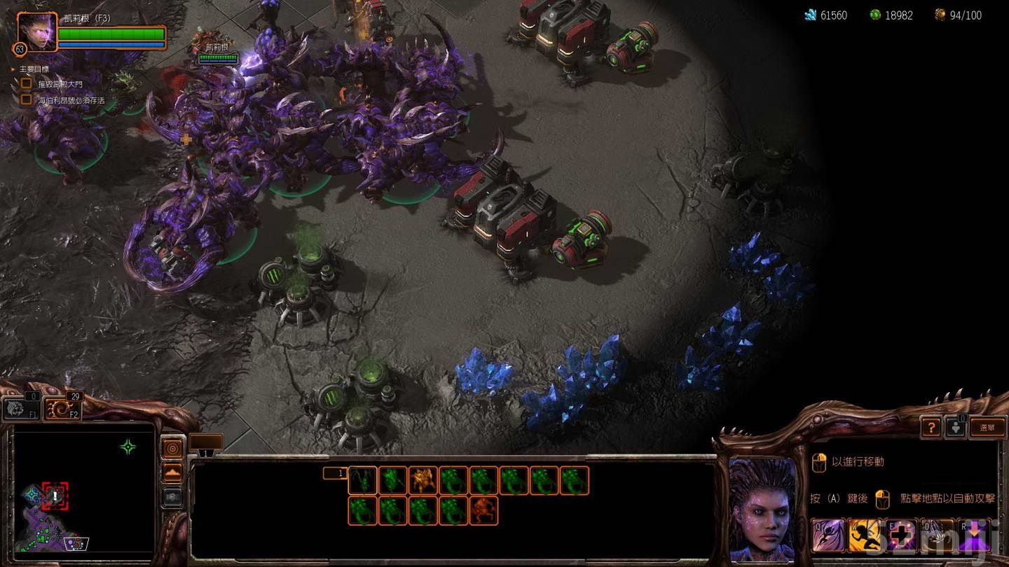 《星际争霸2：虫群之心》战役图文攻略|StarCraft 2: Heart of the Swarm