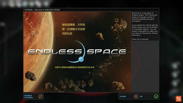 《无尽空间》图文攻略|Endless Space