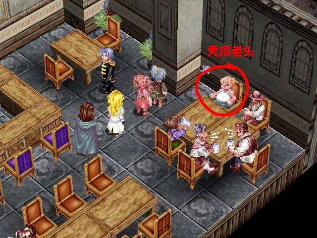 《星辰物语》图文攻略|Arcturus