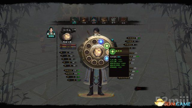 《新剑侠传奇》图文流程详细攻略（多图）