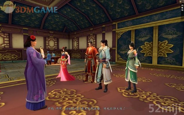 《新剑侠传奇》图文流程详细攻略（多图）