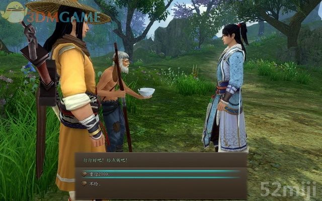 《新剑侠传奇》图文流程详细攻略（多图）