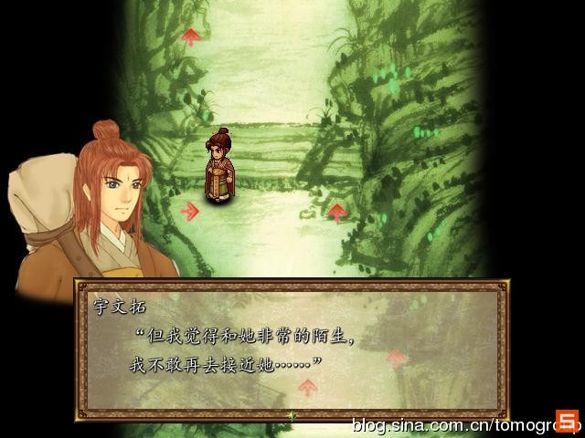 《新轩辕剑贰：末日与离别》详细攻略