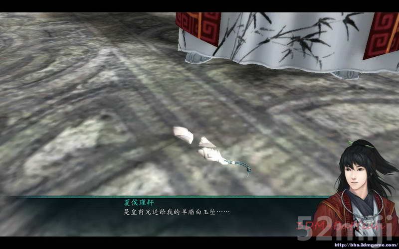 《仙剑奇侠传5：前传》图文攻略|Paladin 5 Plus