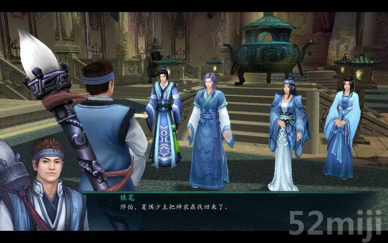 《仙剑奇侠传5：前传》图文攻略|Paladin 5 Plus