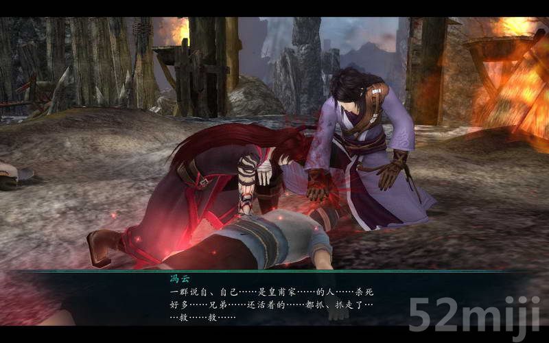 《仙剑奇侠传5：前传》图文攻略|Paladin 5 Plus