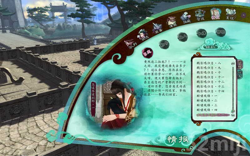 《仙剑奇侠传5：前传》图文攻略|Paladin 5 Plus