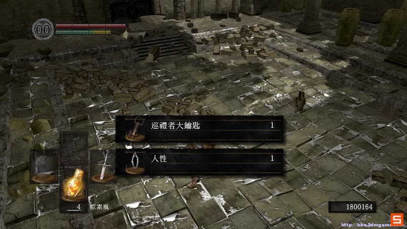 《黑暗之魂：受死版》图文攻略|Dark Souls: Prepare To Die Edition