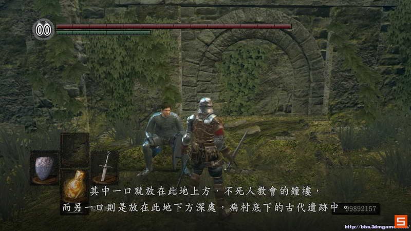 《黑暗之魂：受死版》图文攻略|Dark Souls: Prepare To Die Edition