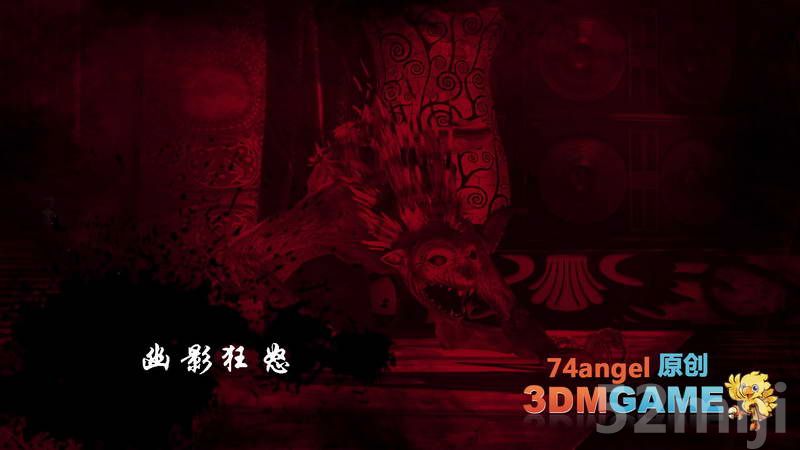 《鬼泣5》主线任务攻略|DmC: Devil May Cry