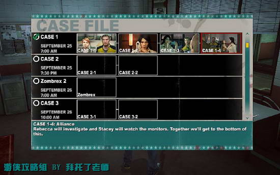 《丧尸围城2》图文攻略|Dead Rising 2