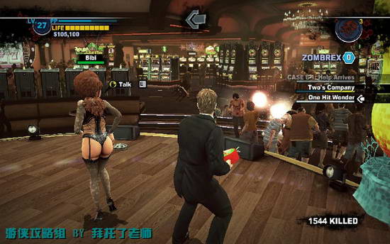 《丧尸围城2》图文攻略|Dead Rising 2