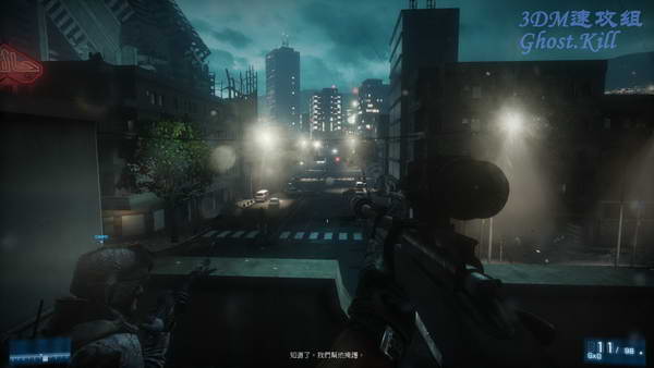 《战地3》图文视频攻略|Battlefield 3