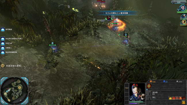 《战锤40K：战争黎明2-惩罚》图文攻略|Warhammer 40000: Dawn of War II - Retribution