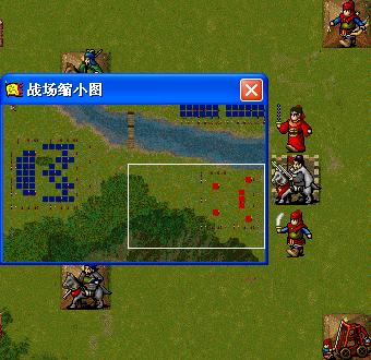 《新三国志英杰传：刘备传》1-51关攻略（图）