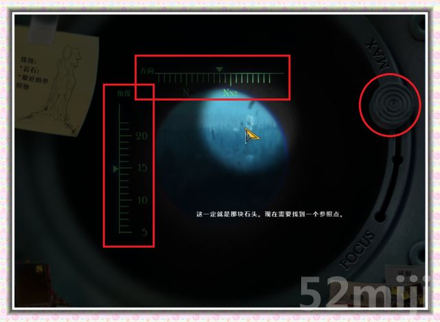 《谜之枫叶溪的幽灵》图文攻略|Enigmatis: The Ghosts of Maple Creek