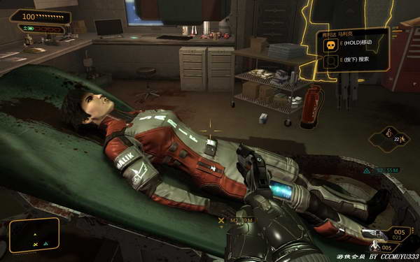 《杀出重围3：人类革命》图文攻略|Deus Ex: Human Revolution