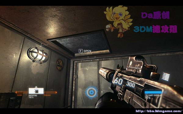 《暴力辛迪加》图文视频攻略|Syndicate