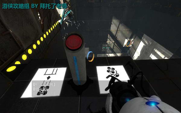 《传送门2》图文攻略|Portal 2