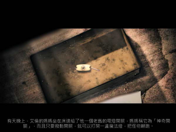 《心灵杀手》图文攻略|Alan Wake