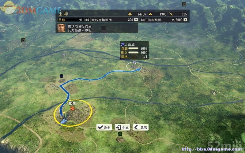 《信长之野望14：创造》图文超详细攻略|Nobunagas Ambition: Souzou