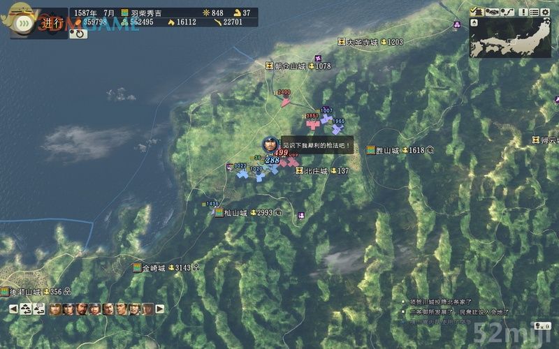 《信长之野望14：创造》图文超详细攻略|Nobunagas Ambition: Souzou