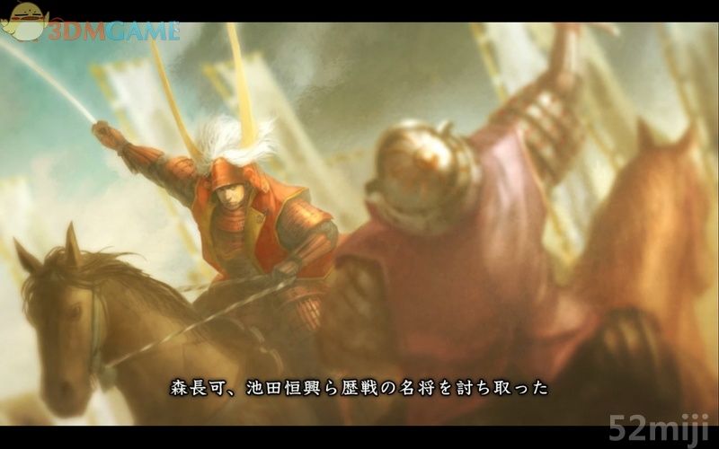 《信长之野望14：创造》图文超详细攻略|Nobunagas Ambition: Souzou