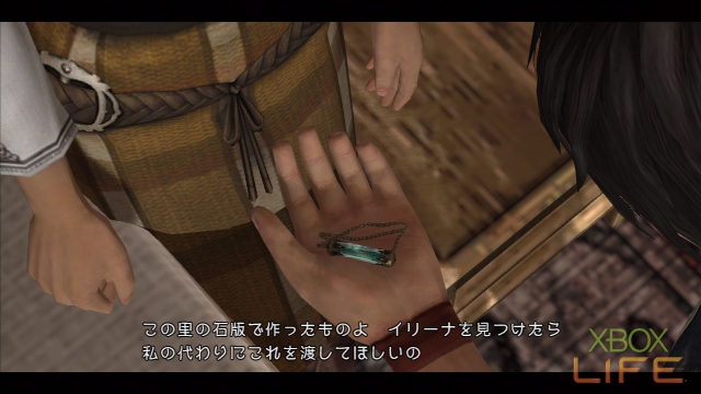 x360《最后的遗迹》详细图文攻略|The Last Remnant