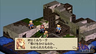 PSP《最终幻想战略版：狮子战争》攻略|Final Fantasy Tactics Shishisensou